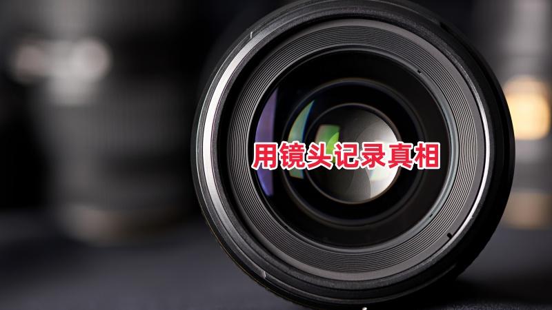 新闻资讯